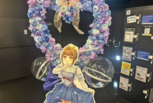 月音こな様の生誕祭祝いハートリースフラスタ @Zepp Haneda