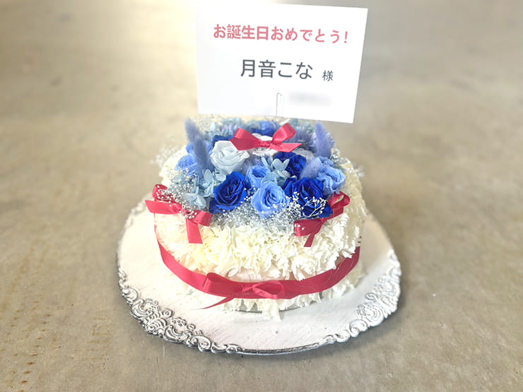 月音こな様の生誕祭祝い花 フラワーケーキアレンジ @Zepp Haneda