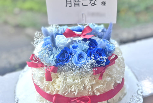 月音こな様の生誕祭祝い花 フラワーケーキアレンジ @Zepp Haneda