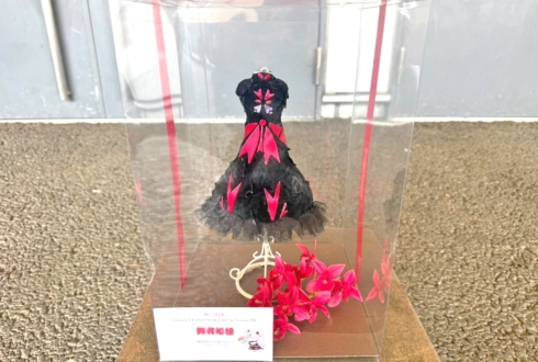 御莉姫様の #V_UTAMATSURI_LIVE 出演祝い花 衣装再現プリザーブドフラワーミニトルソーアレンジ @豊洲PIT