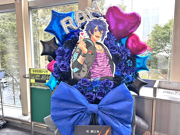 藍様の #ブラワン 公演祝いフラスタ @新宿ReNY