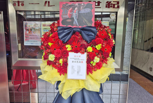 新田恵海様のライブ公演祝いフラスタ @ダンスホール新世紀