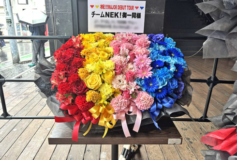 NEK!様のライブ公演祝い花 @duo MUSIC EXCHANGE