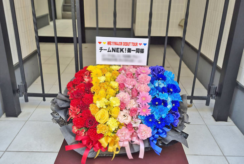 NEK!様のライブ公演祝い花 @duo MUSIC EXCHANGE