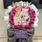 秘密結社holoX様の #ねぽっくす 出演祝いフラスタ @有明アリーナ
