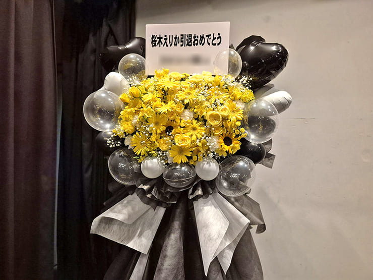 桜木えりか様の女優卒業祝いフラスタ @レフカダ新宿