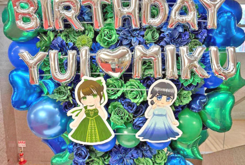 ラフ×ラフ 高梨結様 藤崎未来様の生誕祭祝いフラスタ&花束 @TOKYO FM HALL