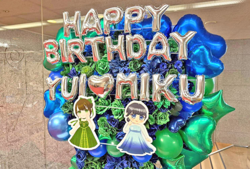 ラフ×ラフ 高梨結様 藤崎未来様の生誕祭祝いフラスタ&花束 @TOKYO FM HALL