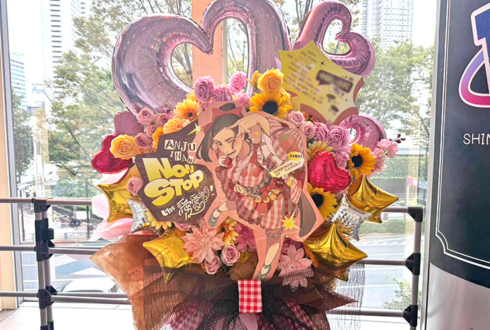 伊波杏樹様のライブ公演祝いフラスタ @新宿ReNY
