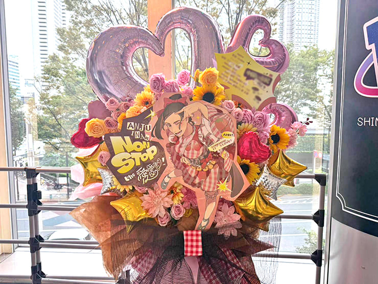 伊波杏樹様のライブ公演祝いフラスタ @新宿ReNY