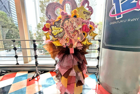 伊波杏樹様のライブ公演祝いフラスタ @新宿ReNY