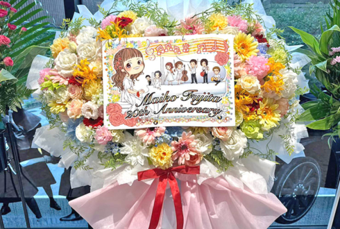 藤田麻衣子様の20周年ライブ公演祝いフラスタ @ニッショーホール