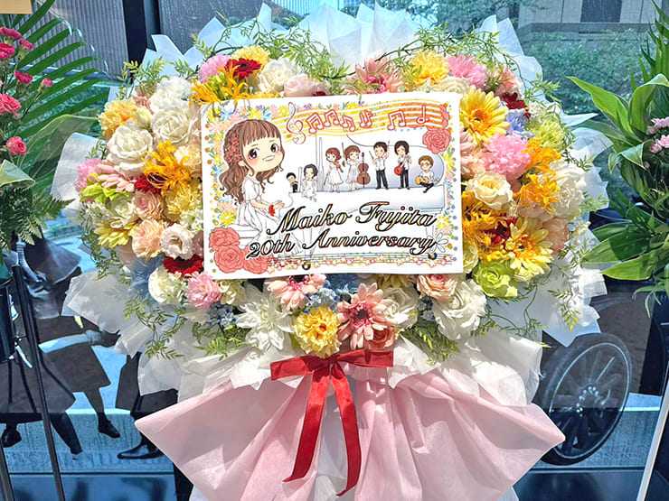 藤田麻衣子様の20周年ライブ公演祝いフラスタ @ニッショーホール