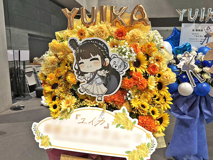 『ユイカ』様のライブ公演祝いフラスタ @東京国際フォーラム
