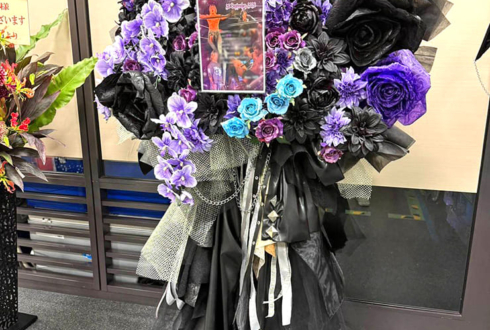 政岡純選手のプロレスデビュー17周年(9/26)祝いフラスタ@後楽園ホール