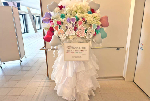 秘密結社holoX様の #ねぽっくす 出演祝いフラスタ @有明アリーナ