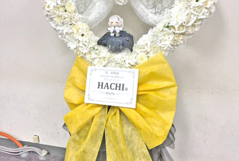 HACHI様のライブ公演祝いハートリースフラスタ @白金高輪SELENE b2