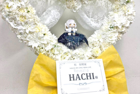 HACHI様のライブ公演祝いハートリースフラスタ @白金高輪SELENE b2
