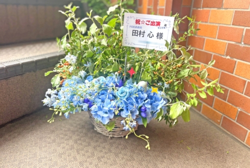田村心様の #ケロミュ 出演祝い花 @日本青年館ホール【 #ヲモヒヲカタチニ 花屋店頭展示】