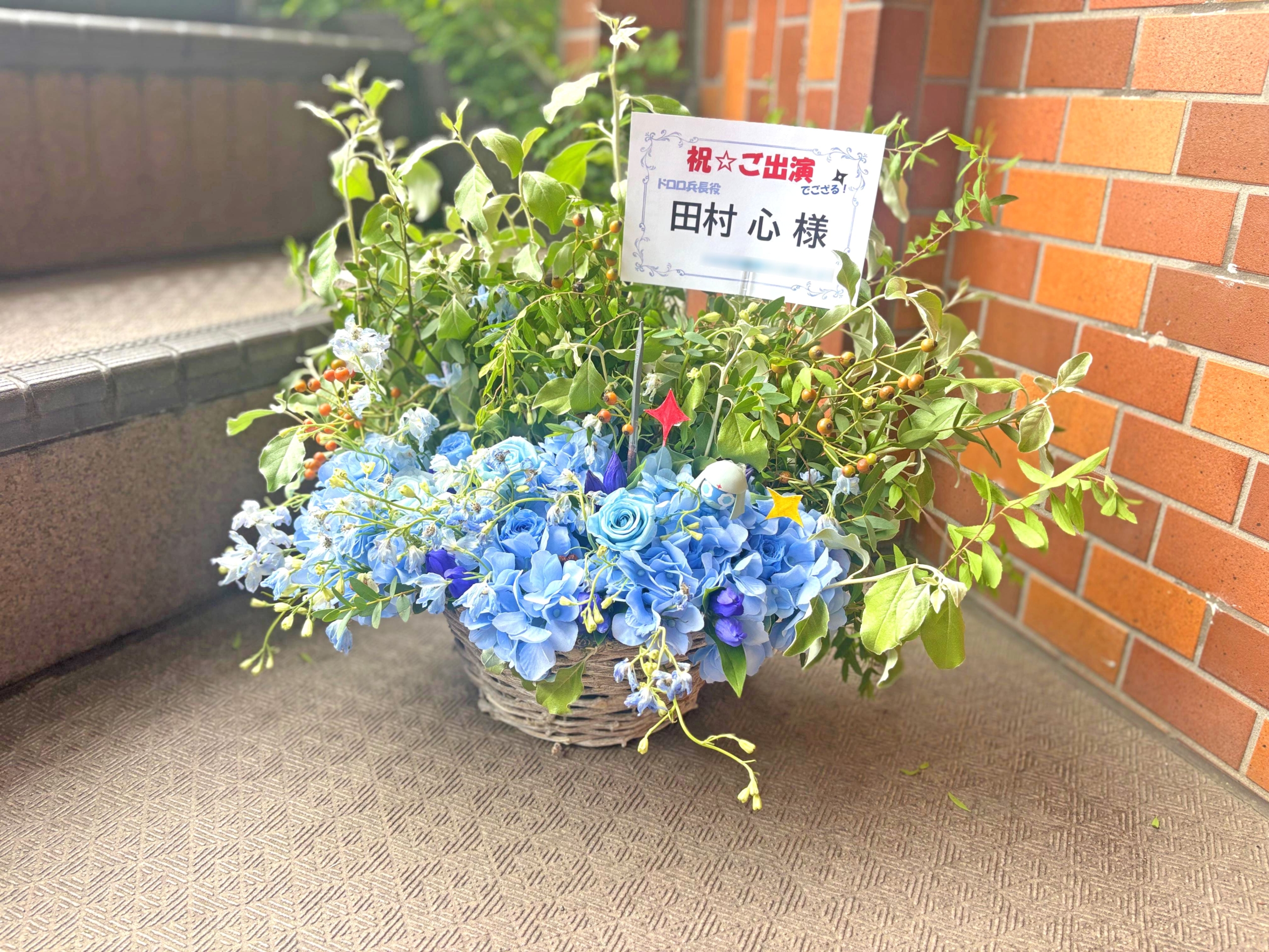 田村心様の #ケロミュ 出演祝い花 @日本青年館ホール【 #ヲモヒヲカタチニ 花屋店頭展示】