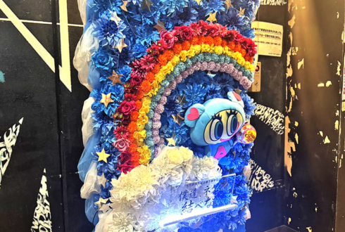 生生世世 汰瑯様の生誕祭祝いフラスタ 花壁 @HOLIDAY NEXT NAGOYA