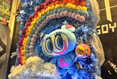 生生世世 汰瑯様の生誕祭祝いフラスタ 花壁 @HOLIDAY NEXT NAGOYA
