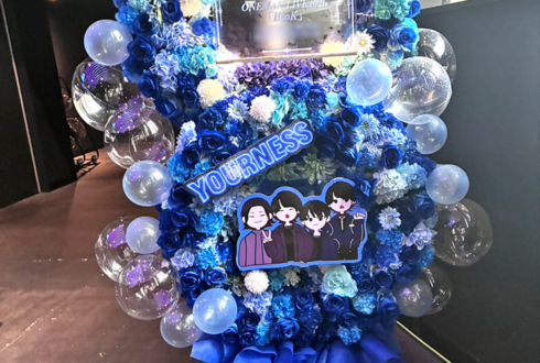 YOURNESS様のラストライブ公演祝いフラスタ @harevutai