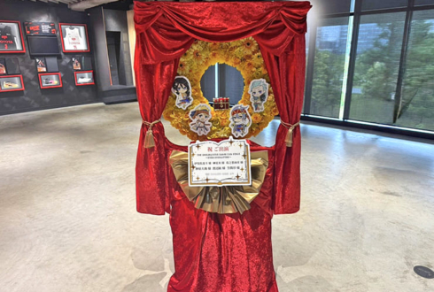 伊集院北斗様 神原大地様&榊夏来様 渡辺紘様&葛之葉雨彦様 笠間淳様の #SideM11th 出演祝いリースフラスタ @TOYOTA ARENA TOKYO