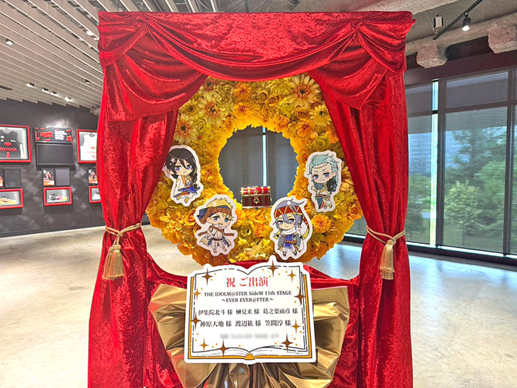 伊集院北斗様 神原大地様&榊夏来様 渡辺紘様&葛之葉雨彦様 笠間淳様の #SideM11th 出演祝いリースフラスタ @TOYOTA ARENA TOKYO