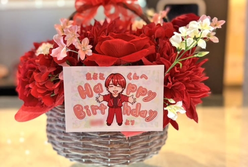 まさと様の生誕祭祝い花 @横浜YTJホール