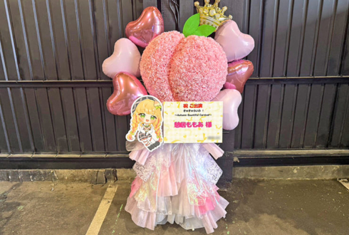 憩居ももあ様の #きゅきゅらいぶABC 出演祝い桃モチーフフラスタ @GARDEN新木場FACTORY
