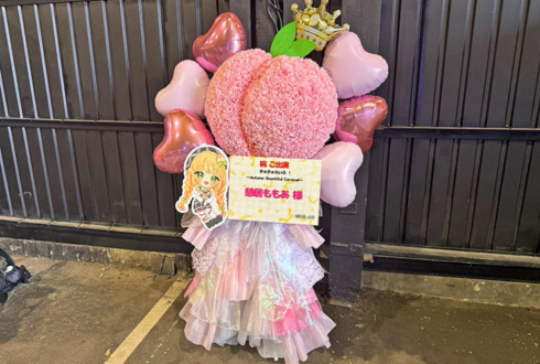 憩居ももあ様の #きゅきゅらいぶABC 出演祝い桃モチーフフラスタ @GARDEN新木場FACTORY