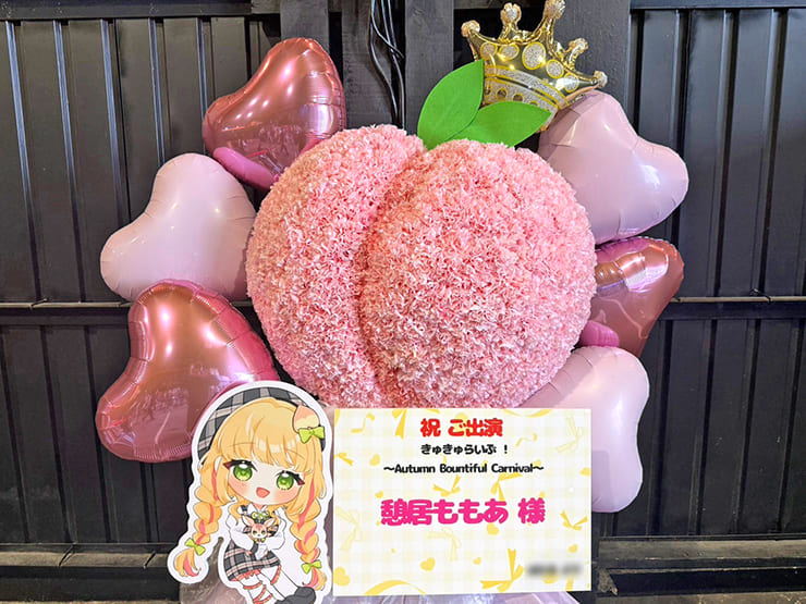 憩居ももあ様の #きゅきゅらいぶABC 出演祝い桃モチーフフラスタ @GARDEN新木場FACTORY