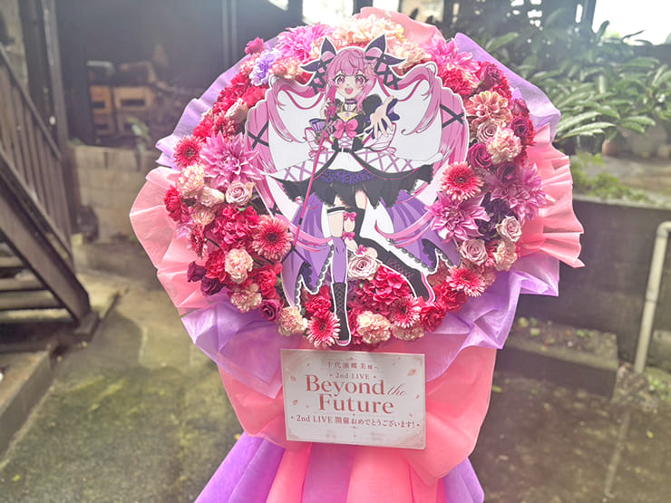 千代浦蝶美様のライブ公演延期に再演を願うフラスタ @GARDEN 新木場FACTORY【花屋店頭展示】