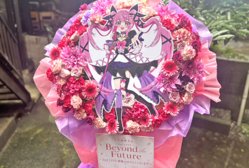 千代浦蝶美様のライブ公演延期に再演を願うフラスタ @GARDEN 新木場FACTORY【花屋店頭展示】