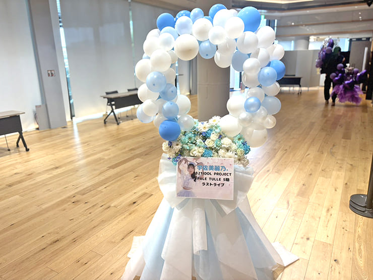 PALE TULLE 宇佐美麗乃.様の卒業ライブ公演祝いバルーンアーチフラスタ @WITH HARAJUKU