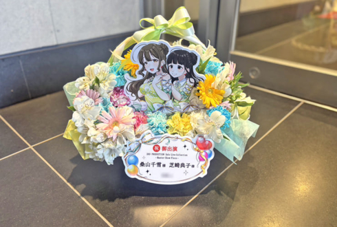 桑山千雪様 芝崎典子様の #シャニマスソロライブMSP 出演祝い花 バスケットアレンジ @京王アリーナTOKYO