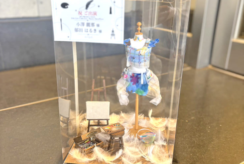 小澤麗那様 郁田はるき様の #シャニマスソロライブMSP 出演祝い花 衣装再現プリザーブドフラワーミニトルソーアレンジ @京王アリーナTOKYO