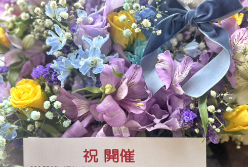 大崎甜花様 前川涼子様の #シャニマスソロライブMSP 出演祝い花 @京王アリーナTOKYO