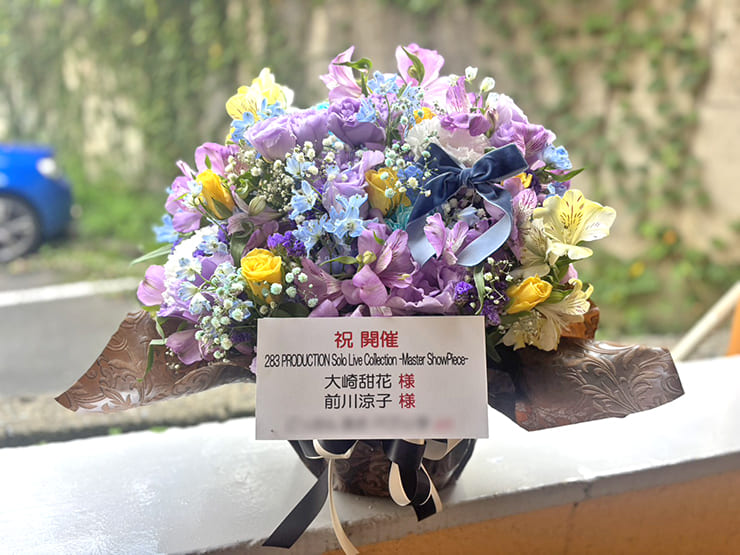 大崎甜花様 前川涼子様の #シャニマスソロライブMSP 出演祝い花 @京王アリーナTOKYO