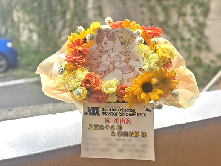 八宮めぐる様 峯田茉優様の #シャニマスソロライブMSP 出演祝い花 @京王アリーナTOKYO