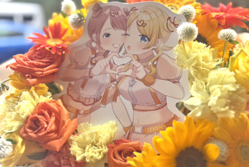八宮めぐる様 峯田茉優様の #シャニマスソロライブMSP 出演祝い花 @京王アリーナTOKYO
