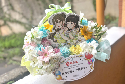桑山千雪様 芝崎典子様の #シャニマスソロライブMSP 出演祝い花 バスケットアレンジ @京王アリーナTOKYO