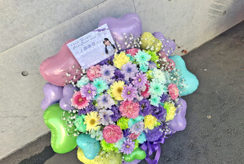乃木坂46 一ノ瀬美空様のリアルミーグリ開催祝い花 @幕張メッセ