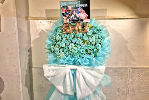 Noreco 黒宮しゅう様の生誕祭祝いフラスタ @大塚Hearts+