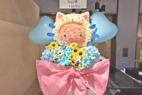 Nagu様の初個展開催祝い花 うぱモチーフアレンジ @Anicoremix Gallery