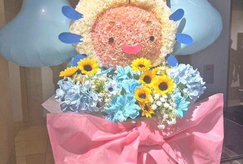 Nagu様の初個展開催祝い花 うぱモチーフアレンジ @Anicoremix Gallery