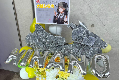 乃木坂46 大越ひなの様のリアルミーグリ開催祝い花 バイクモチーフアレンジ @幕張メッセ
