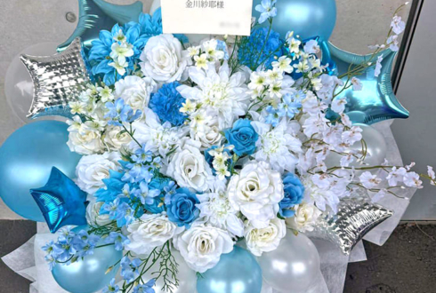 乃木坂46 金川紗耶様のリアルミーグリ開催祝い花 @幕張メッセ