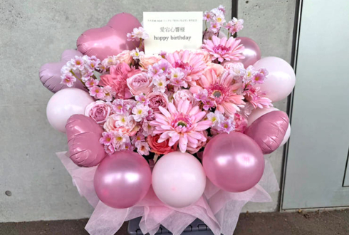 乃木坂46 愛宕心響様のリアルミーグリ開催祝い花 @幕張メッセ